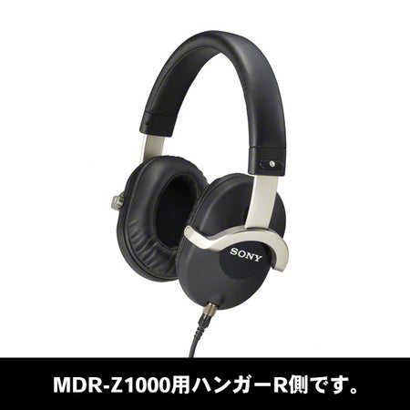 Sony MDR-Z1000 (最終値下げ) Sony MDR-Z1000 (最終値下げ) ソニー、スタジオモニターヘッドホン最