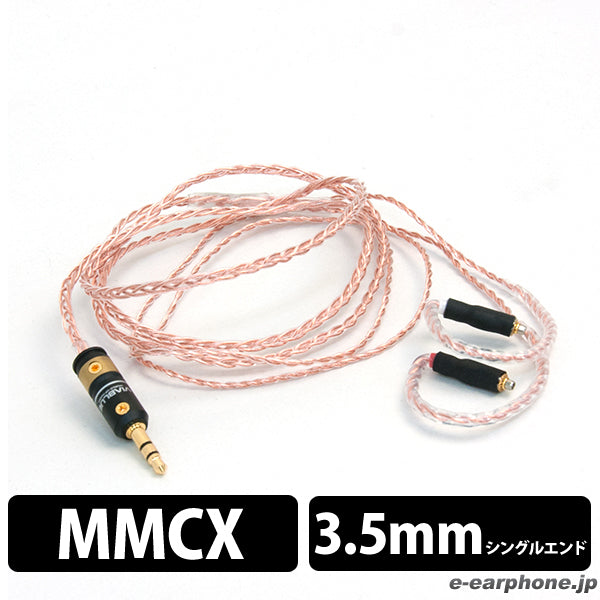 SUPERNOVA MKIII (4芯） 【MMCX-3.5mm】