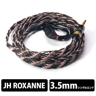 匠 TAKUMI MKII 【JH ROXANNE 専用-3.5mm】