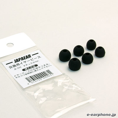 JAPAEAR交換用イヤーピースナチュラルVer.
