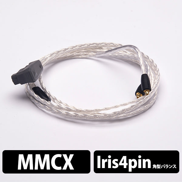愛染 【MMCX-iris角型バランスケーブル/NLP-ASM】