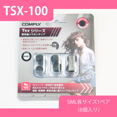 Comply Tsx-100