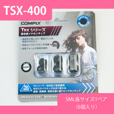 Comply Tsx-400 ブラック