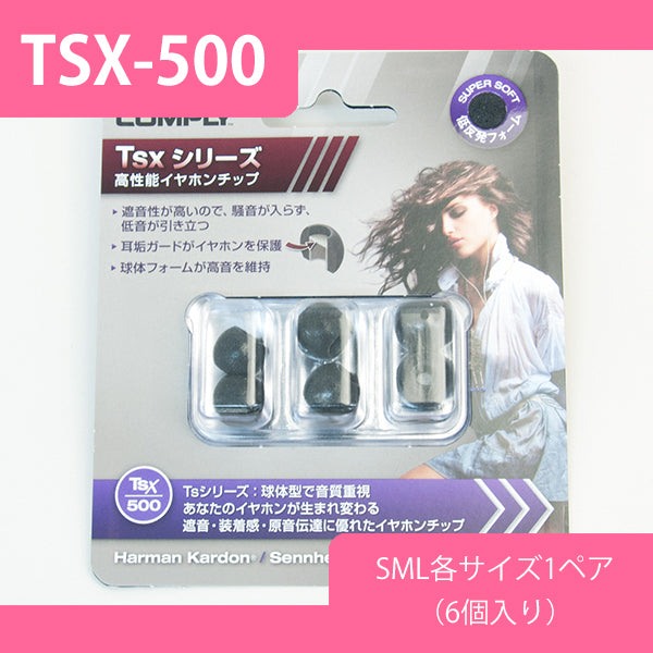 Comply Tsx-500