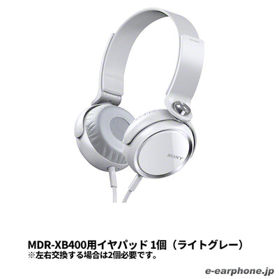 MDR-XB400用イヤパッド