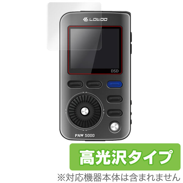 OverLay for Lotoo PAW5000