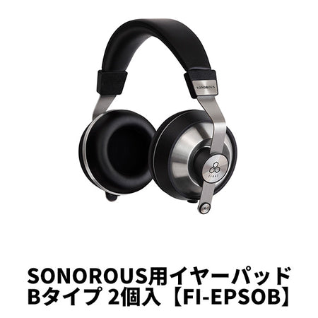 final SONOROUS用イヤーパッド Bタイプ【FI-EPSOB】 – e☆イヤホン