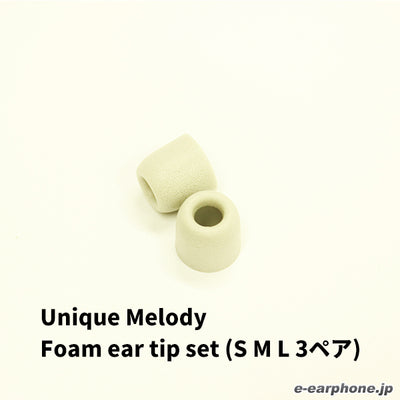 Foam ear tip set