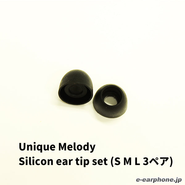 Silicon ear tip set