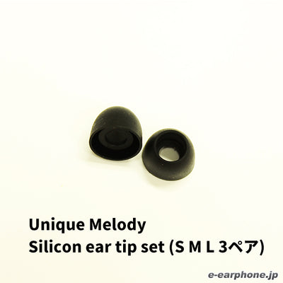 Silicon ear tip set