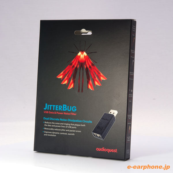 audioquest JITTER BUG（USB Filter） – e☆イヤホン