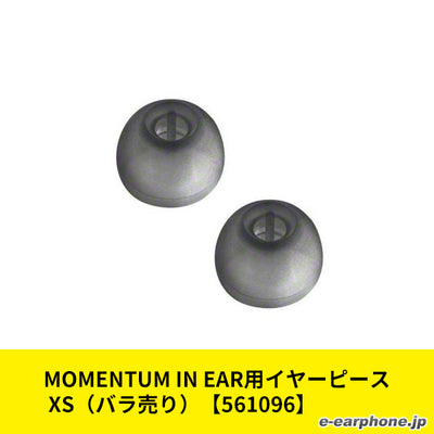 MOMENTUM IN EAR用イヤーピース