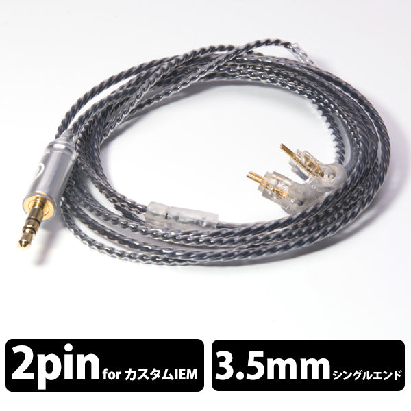 イヤホン WAGNUS. Mesospheric WAGNUS. MOON LESS 3.5mm3極 type CIEM 2pin type – e☆イヤホン