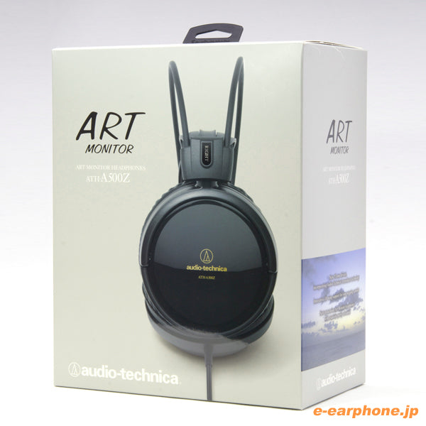 ATH-A500Z