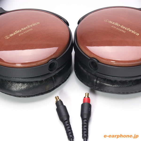 audio-technica ATH-ESW950 ヘッドホン audio-technica ATH-ESW950 – e☆イヤホン