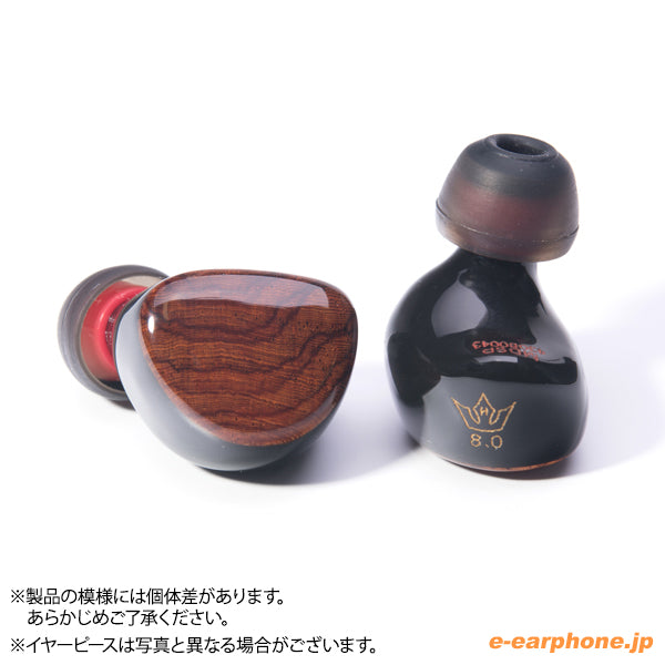 HEIR AUDIO Heir IEM 8.0（ユニバーサルモデル） – e☆イヤホン