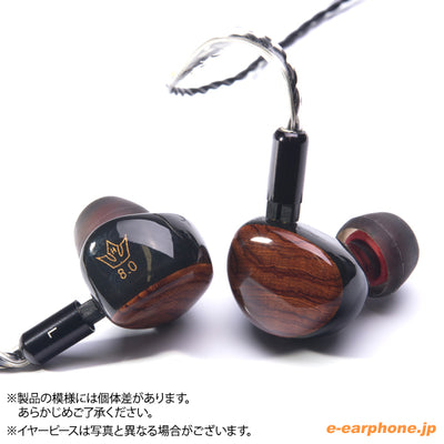 Heir IEM 8.0（ユニバーサルモデル）