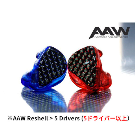 カスタムIEM リシェル向けA2H Pro イヤモニ ハイブリッド型 Flow 世界初Bluetooth搭載 ハイブリッド型カスタムIEM