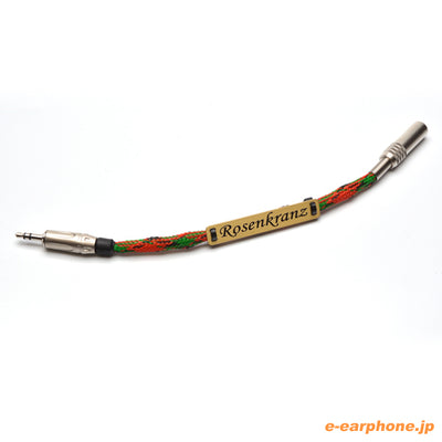 HP-ATR1 / 3.5mm plug to jack 音質改善ケーブル(赤)