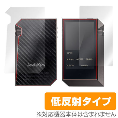 OverLay for Astell & Kern AK240 Stainless Steel/AK240『表・裏両面セット』