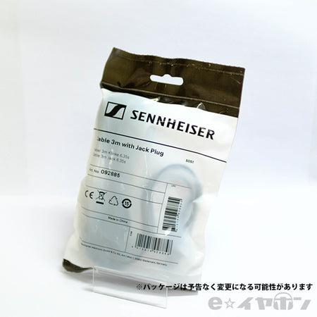 SENNHEISER HZD 650（HD 650用ケーブル） – e☆イヤホン