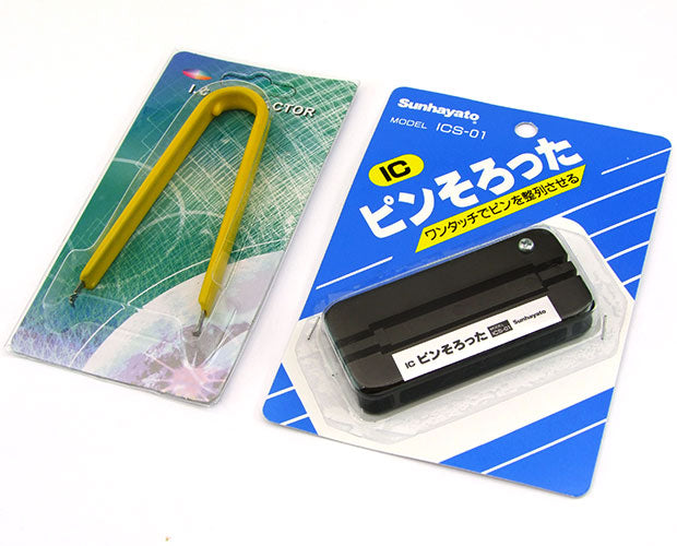 引き抜き工具＆ピン幅調整工具【KP-OP20S】