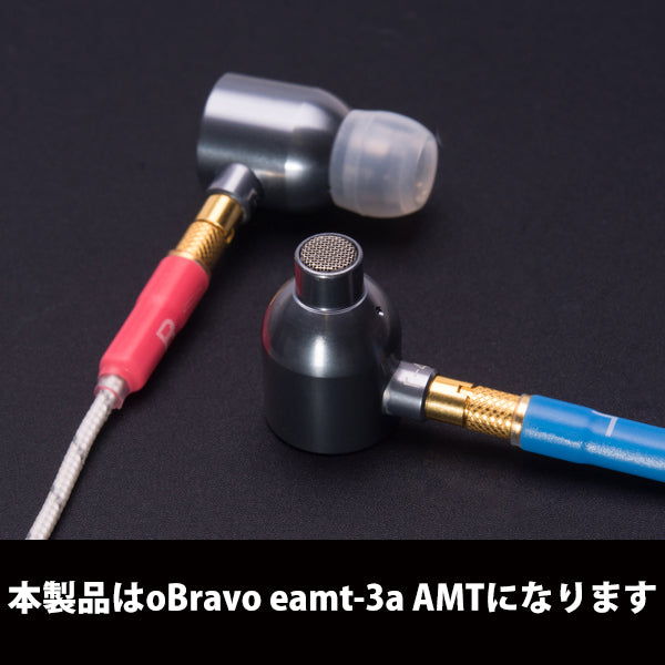 eamt-3a AMT アルミ合金キャップ型ハウジング