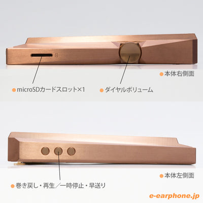 AK380 256GB Copper【AK380-256GB-CP】