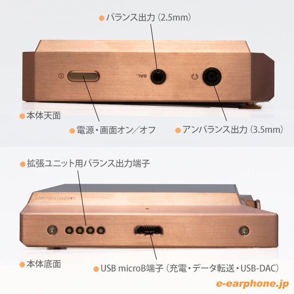 Astell&Kern AK380 256GB Copper【AK380-256GB-CP】 – e☆イヤホン