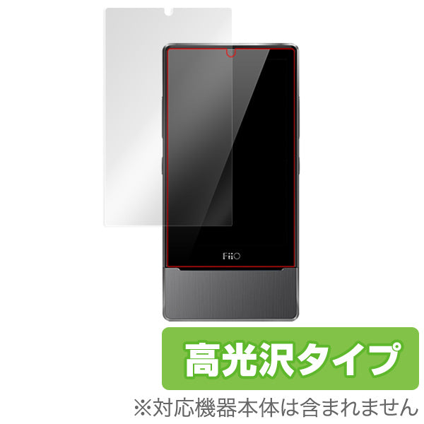 OverLay for FiiO X7