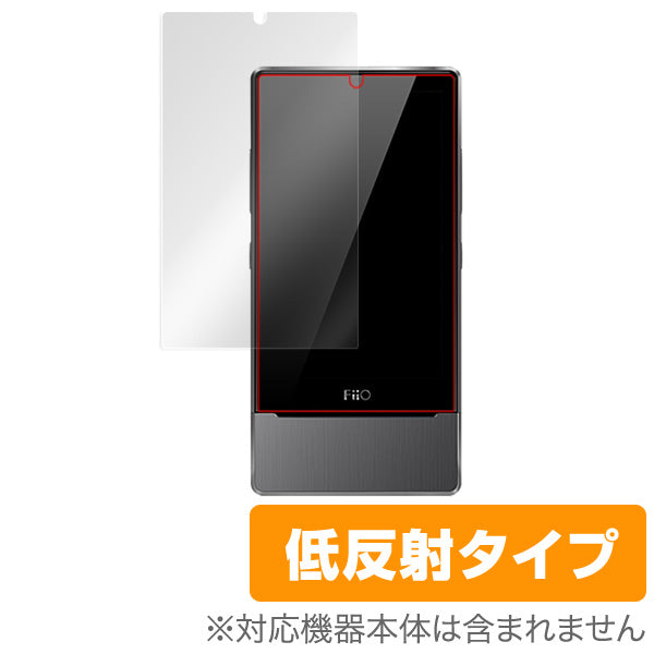 OverLay for FiiO X7