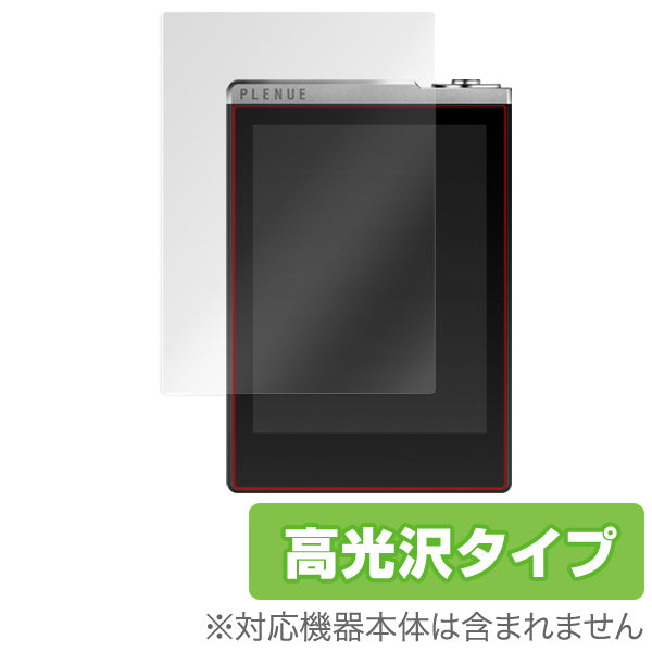 OverLay for COWON PLENUE D