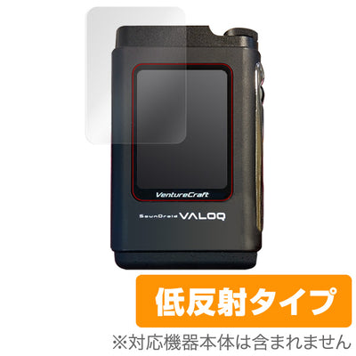 OverLay for VentureCraft SounDroid VALOQ