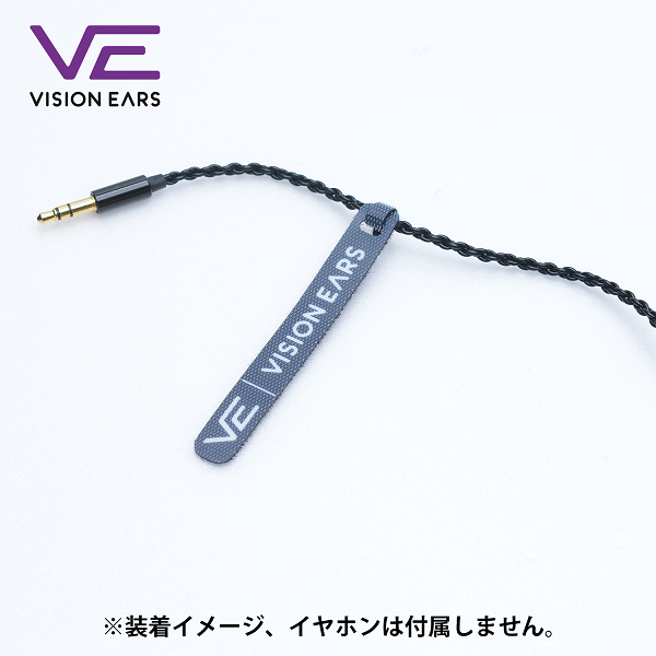 VE Cable Tie