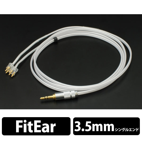 FitEar cable 005