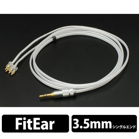 須山補聴器 FitEar Cable 00x 3.5ミリｼﾝｸﾞﾙｴﾝﾄﾞ 須山補聴器 FitEar Cable 00x 3.5ミリｼﾝｸﾞﾙｴﾝﾄﾞの通販 by