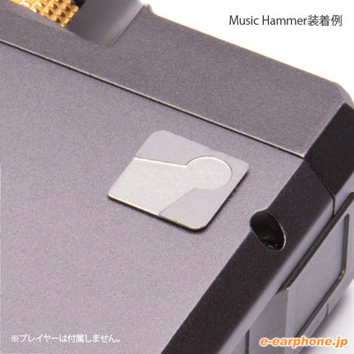 Music Hammer（10.5mm角x2）