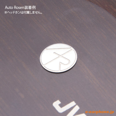 Auto Rosen（9.45mmφ）