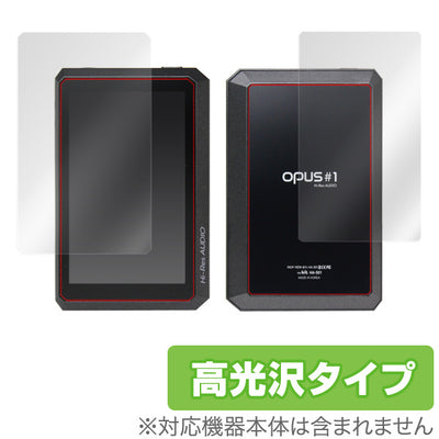 OverLay for opus #1 『表・裏両面セット』
