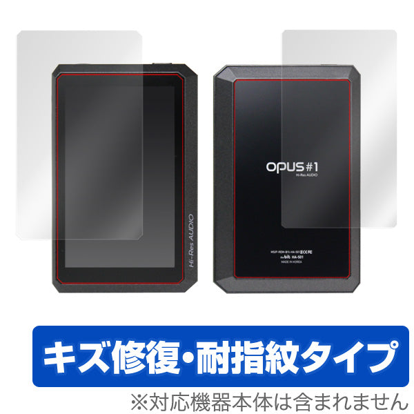OverLay for opus #1 『表・裏両面セット』