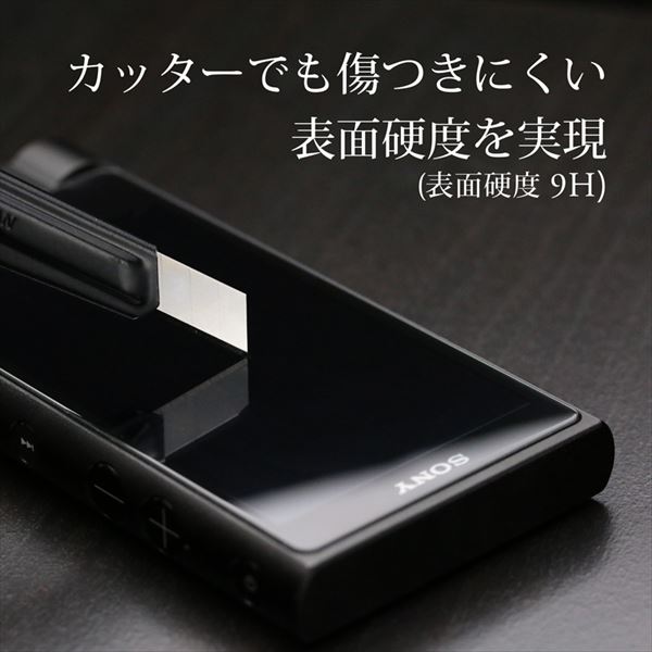 「GLASS PRMIUM FILM for NW-ZX1/ZX2」 LP-NWZX2FGLA