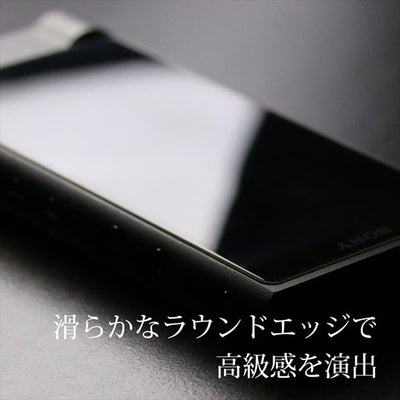 「GLASS PRMIUM FILM for NW-ZX1/ZX2」 LP-NWZX2FGLA
