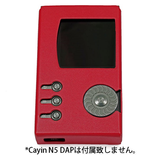 KOPEK JAPAN Leather Case for Cayin N5 – e☆イヤホン