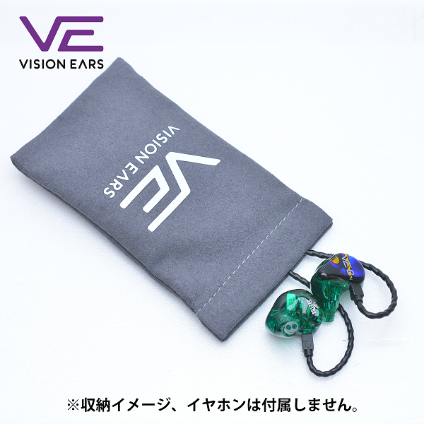VE Pouch