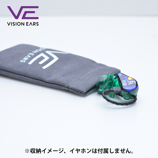 VE Pouch