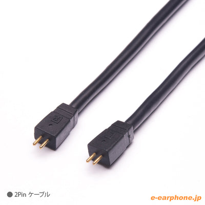 Auglamour R8 Genuine Cable メーカー純正交換用ケーブル