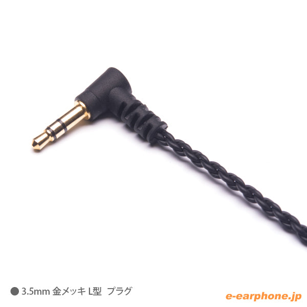 Auglamour R8 Genuine Cable メーカー純正交換用ケーブル