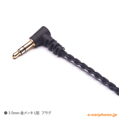 Auglamour R8 Genuine Cable メーカー純正交換用ケーブル