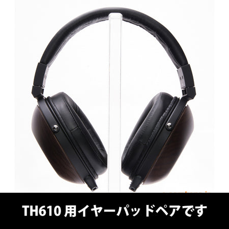 FOSTEX TH610用交換イヤーパッド【EX-EP61】 – e☆イヤホン