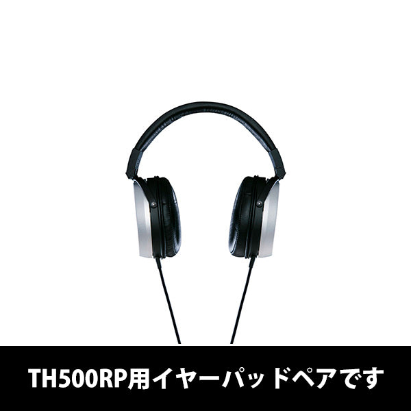 TH500RP用交換イヤーパッド【EX-EP50】